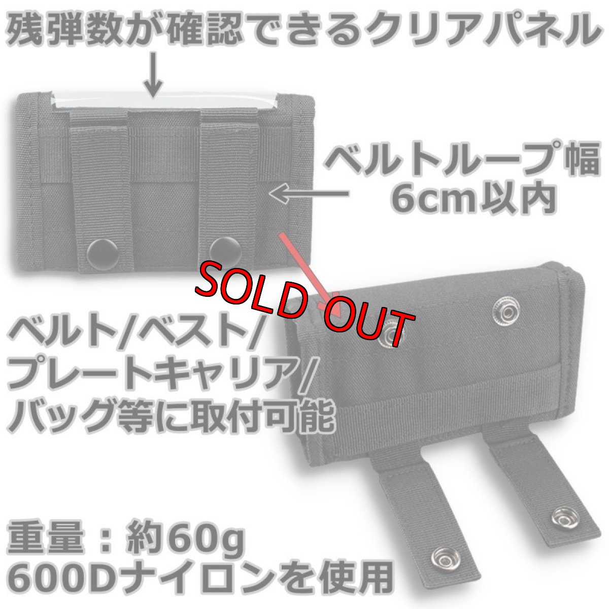 画像3: ショットシェル ホルダーポーチ 12・20GA 5本収納 クリアパネル装備 (3)