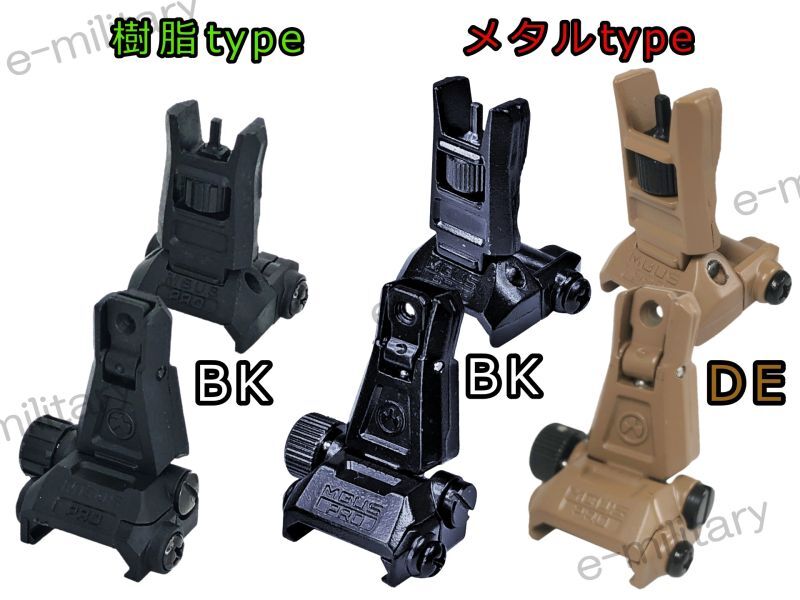 実物 MAGPUL MBUS PRO マグプル - トイガン